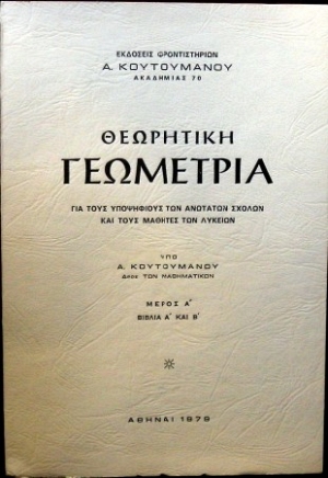              (8644)
