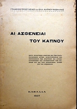 �� ��������� ��� ������ (33.894�)