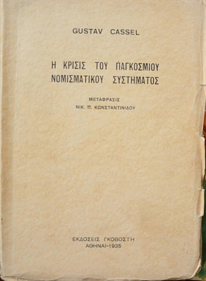       (38.417)