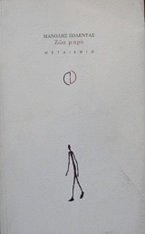 ��� ����� (25.324�)