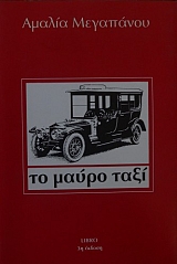 �� ����� ���� (24.686�)