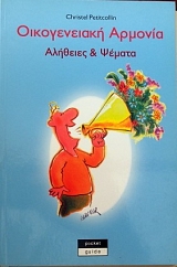 ������������ ������� �������� ��� ������  (13.078�)