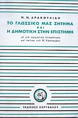 �� �������� ��� ������ ��� � �������� ���� �������� (37.033�)