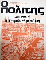 � ������� 92 - 93 �������� � ������� �� �������� (39.049�)