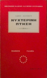  (19.430)
