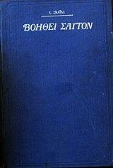 ������ ������ (25.712�)