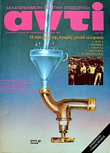 ���� 337 ������������� �������� ���������� (38.101�)