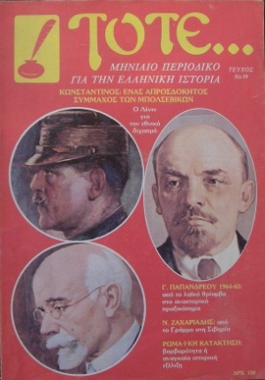  19                   (25.067)
