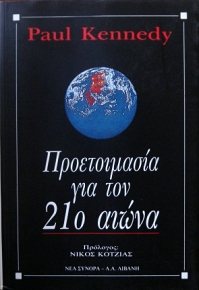    21  (25.092)
