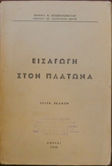 �������� ���� ������� (10.533�)