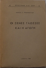 �� ����� ������� ��� � ����� (32.534�)