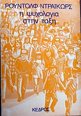 � ��������� ���� ���� (11.390�)