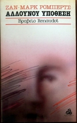 �������� ������� (22.243�)