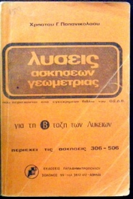      '    (18.973)