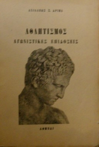  -     (1861)
