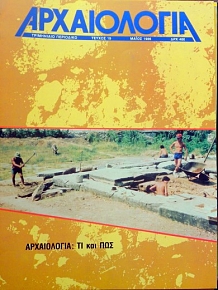  19     (16.005)
