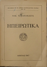 ���������� ��������� � (23.523�)