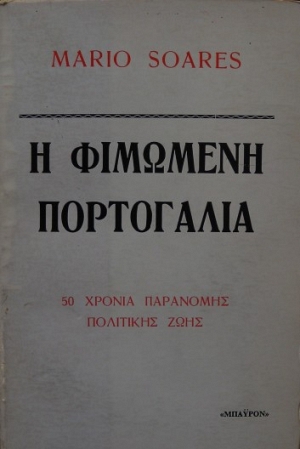    - 50     (17.434)