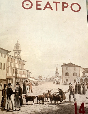  14 MARIO VITTI    (41.091)