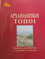    -       (23.023)