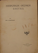 ����������� ������� ������ (17.071�)