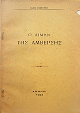 � ����� ��� �������� (38.824�)