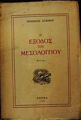 � ������ ��� ����������� (26.366�)