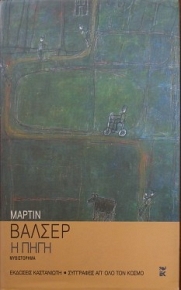   (28.713)