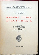 ��������� �������� ������������� (29.831�)