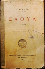 ����� ��������   (8787�)