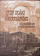 ���� ����� ����������� ��� ����������� �� ���� ��� ������ (22.633�)