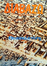 ������� 128 ����������� (5283�)