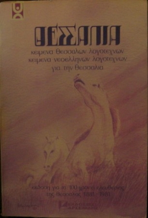              100     1881 - 1981 (26.928)
