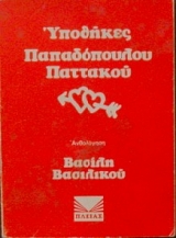 �������� ������������ �������� (27.287�)