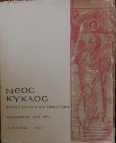 ���� ������ ������������������� ������� 1964 - 1974   (4878�)