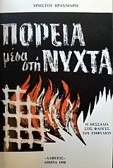 ������ ���� ��� ����� - � �������� ���� ������ ��� �������� (21.882�)