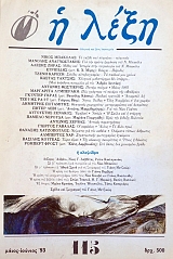 � ���� 115 (18.466�)