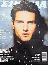 ������ 138 (31.988�)