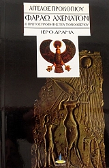 ����� �������� � ������ �������� ��� ����������� ���� ����� (33.188�)