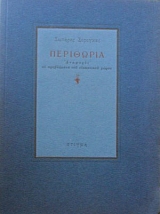 ��������� �������� �� ���������� ��� ���������� ����� (34.689�)