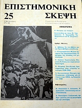   25      (41.249)