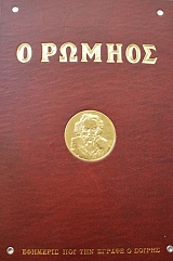 � ������ �������� ��� ��� ������ � ������ 11 �����   (1219�)