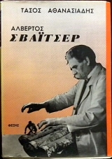 �������� �������� (5927�)