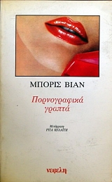 ������������ ������ (18.890�)