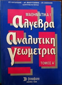  1    -        2 (29.730)