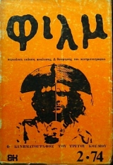 ���� 2 ��������� ������ �������� ��� �������� �������������� (13.067�)