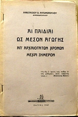 �� ������� �� ����� ������ ��' ����������� ������ ����� �������  (12.421�)