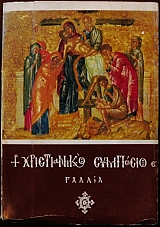 ����������� �������� ������ (25.774�)