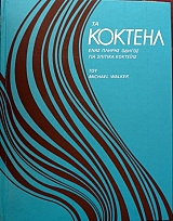 �� ������� ���� ������ ������ ��� ������� �������� (23.653�)