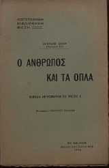 � �������� ��� �� ���� (27.836�)